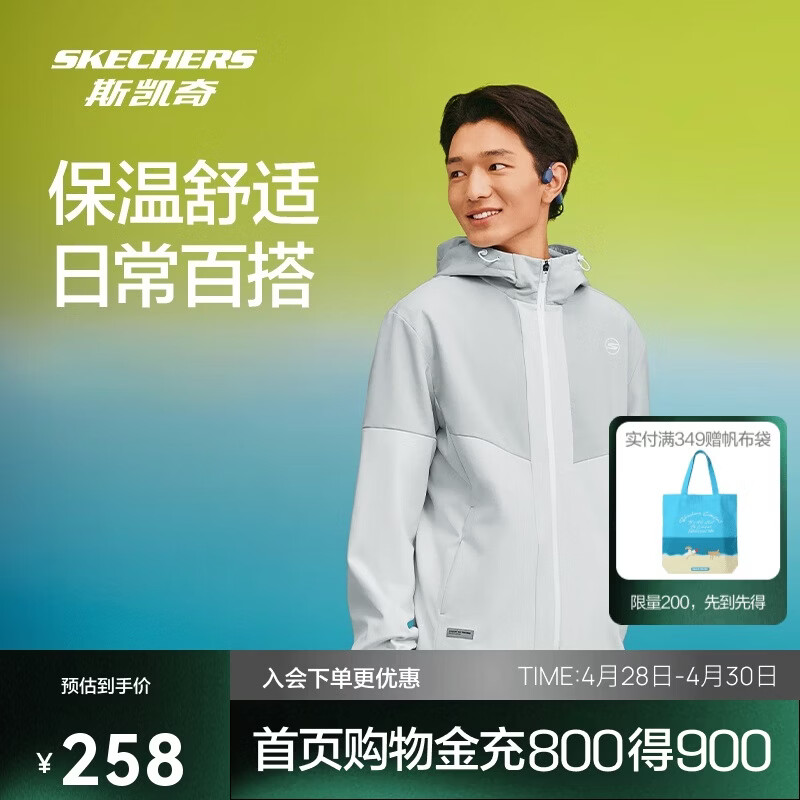 斯凯奇男冬季加绒保温柔软舒适防污梭织连帽外套P424M158