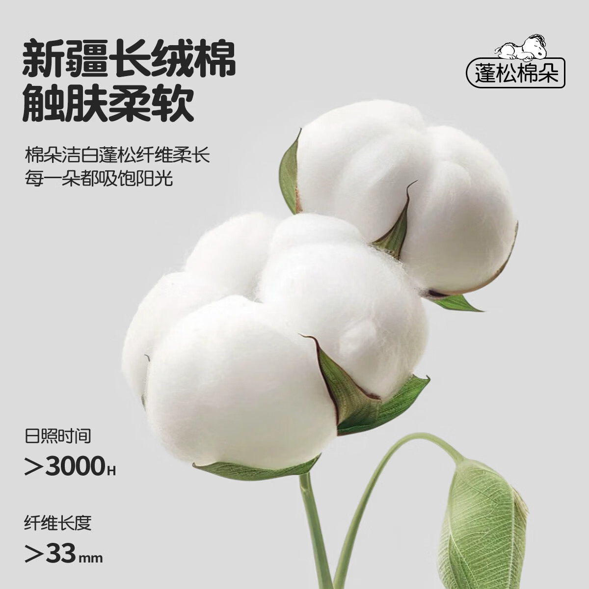 巴帝巴帝（Badibadi）儿童防蚊长裤新款夏季男女童宝宝透气亲肤裤子休闲百搭卫裤 灰蓝 130