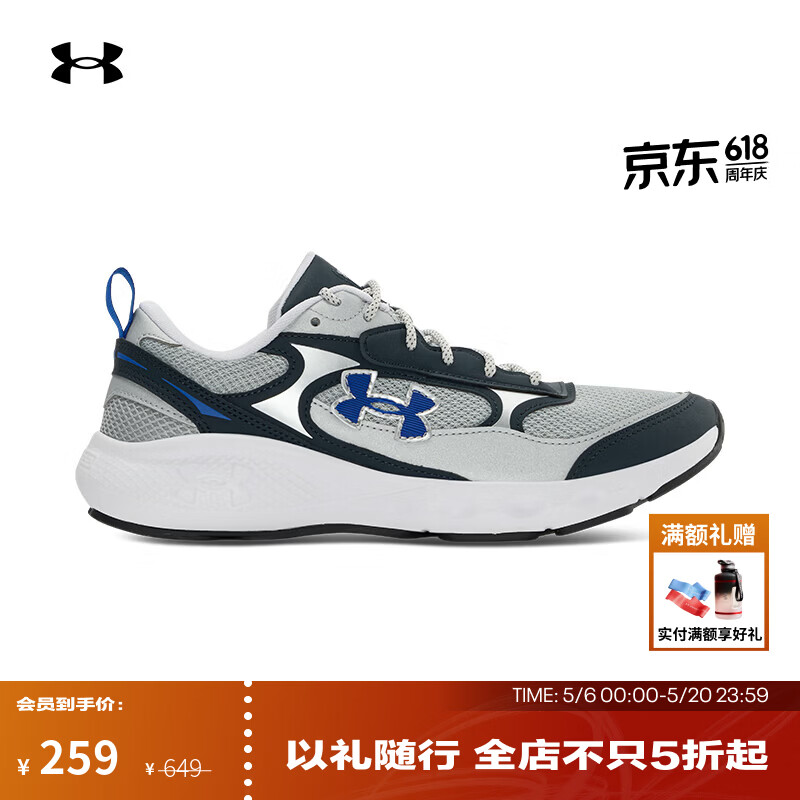 �����꣨Under Armour��Charged Vantage Lux 3���������˶�����Ь6007204 ������099 43 202.92Ԫ