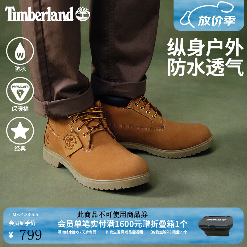 添柏岚（Timberland）官方踢不烂男鞋中帮黄靴新款户外防水皮革|50061 50061231/小麦色 40