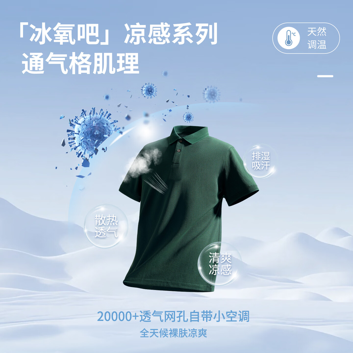 衬衫老罗[桑蚕丝polo衫]夏季T恤男高端短袖商务休闲桑蚕丝上衣255X0P921S 墨绿色+花青色 （两件装） XL （体重141-160斤）