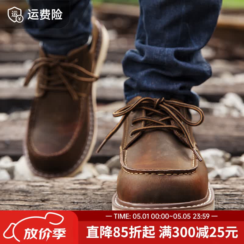 马登工装鞋男鞋秋季英伦风复古大头皮鞋休闲鞋低帮马丁靴男真皮短靴子 蜜蜡色 (脚宽/脚胖拍大一码) 41 (255mm)