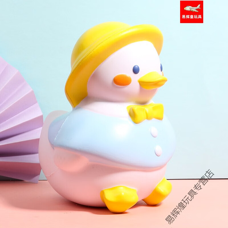 捏乐慢回弹玩具发泄鸭儿童玩偶公仔礼物减压解压 大可鸭一个-g58 均码