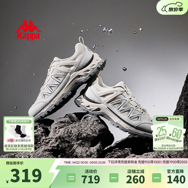 卡帕（Kappa）男鞋户外登山鞋男2026新款软底跑鞋男休闲运动鞋厚底老爹鞋子男款 经典白/黑色 42