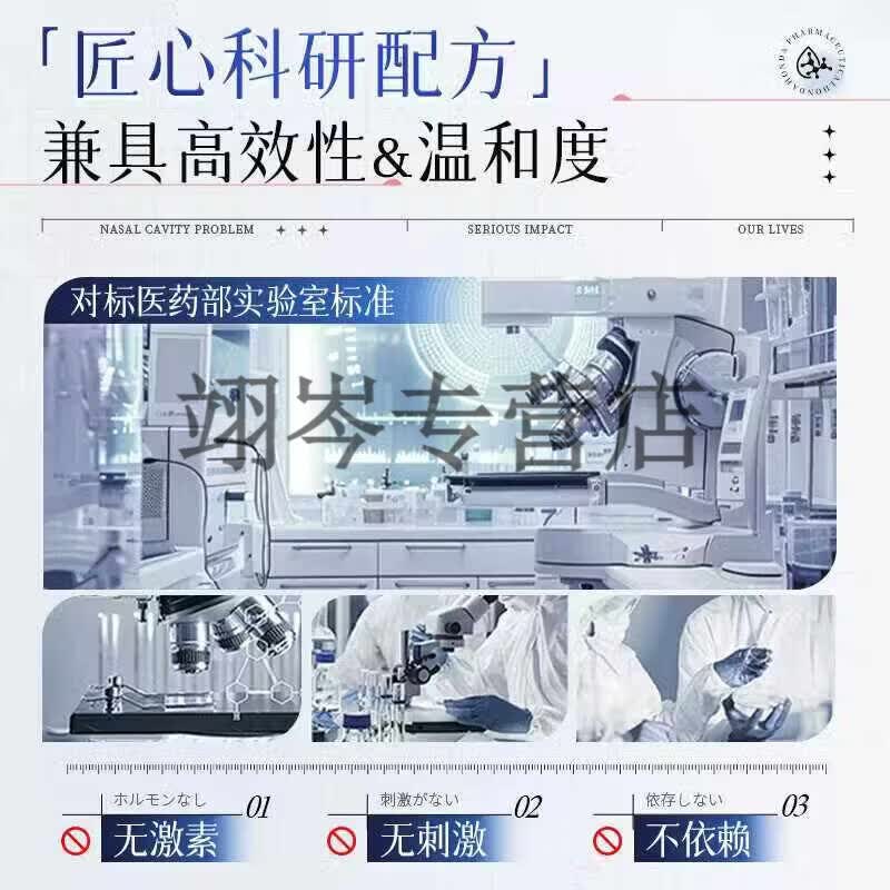 MRYU2.5过氧化苯甲酰凝胶祛痘消炎痤疮专用班赛粉刺痘痘印皮肤泛红 三盒装【囤货特惠】 全新升级 京质保障