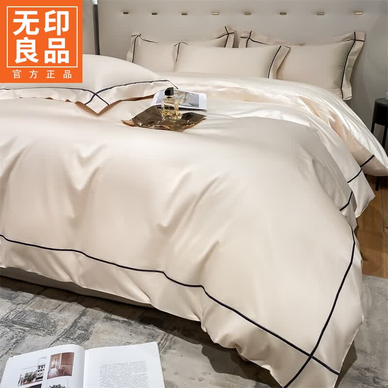 无印良品纯棉床上四件套高级轻奢2026新款床单被套双人家用可裸睡床上用品 奶昔白纯色 【高档奢华 如丝如缎 适合裸睡】 1.8m 床单款 四件套-被套200*230cm