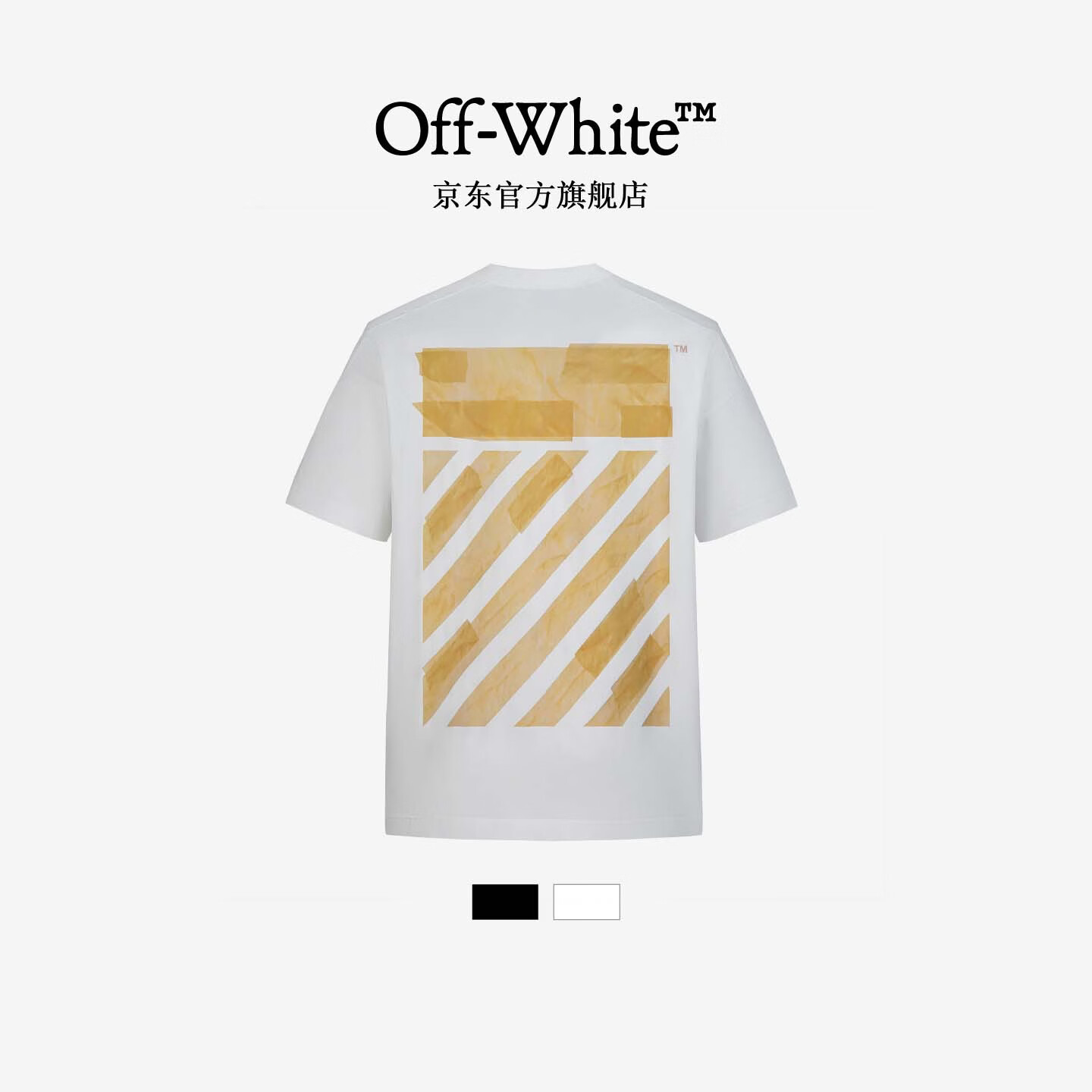 OFF WHITE™情侣款短袖男2026夏季新款印花圆领宽松休闲纯棉轻奢半袖上衣 白色 L