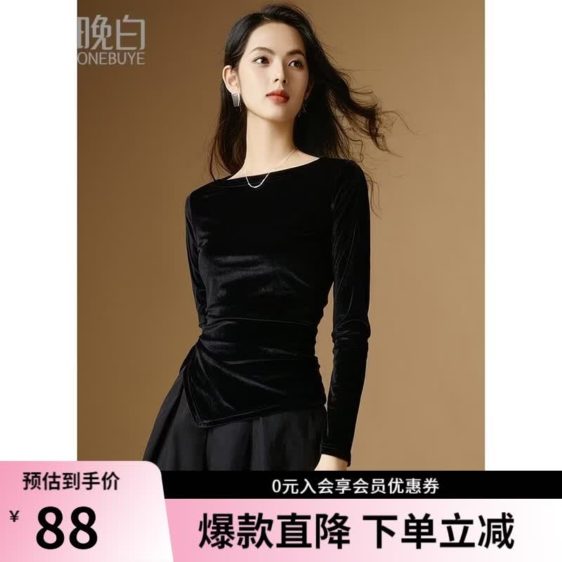 晚白【新品】一字领丝绒打底衫女2026春款时尚气质百搭显瘦可外穿上衣 黑色 S