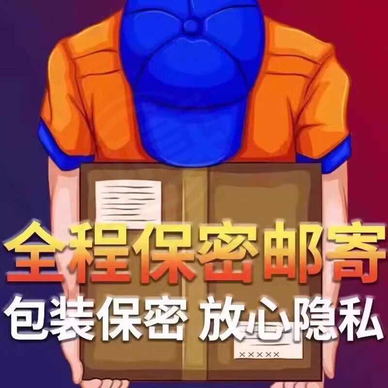 保妇康姜华医乳膏女性外阴瘙痒老年阴痒唇瘙痒阴毛瘙痒止痒快 2支【轻度装】 周直售