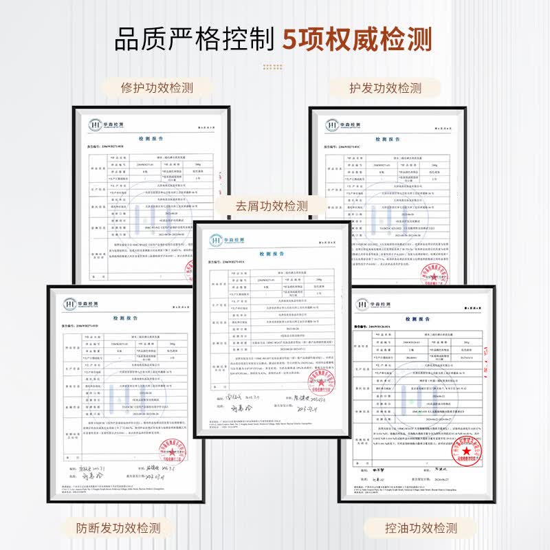 娇本中日友好医院研制 二硫化硒洗发水控油去屑洗发露清洁修护洗发膏 二硫化硒洗发水