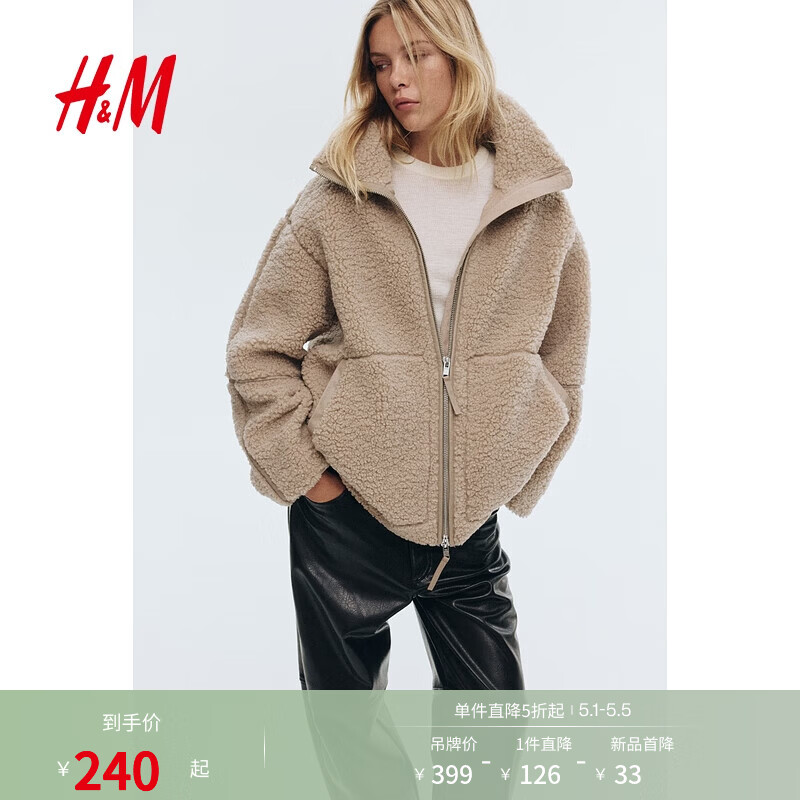 H&amp;M女装短外套立领泰迪绒摇粒绒宽松保暖仿羊羔绒开衫1226826 米色 S 160/88