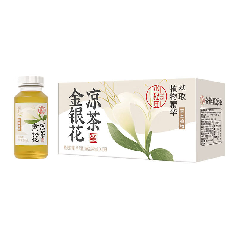 轻上小轻甘金银花凉茶竹蔗茅根水菊花枸杞决明子茶果蔬汁植物饮料整箱 金银花凉茶245ml*10瓶