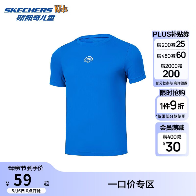 Skechers斯凯奇贴贴T儿童纯棉短袖运动T恤男女童夏季透气新款上衣P225K071