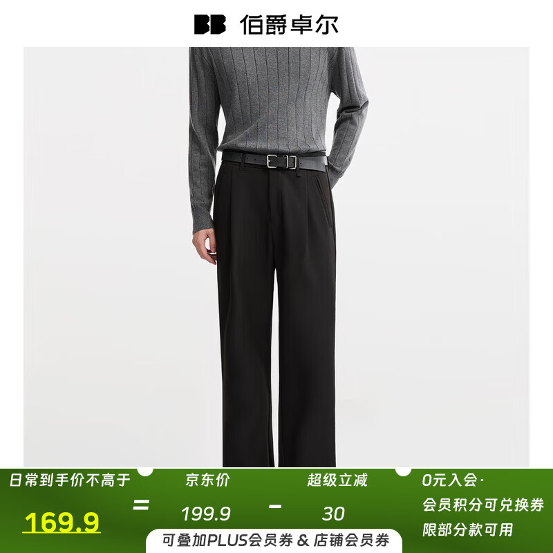 伯爵卓尔垂感通勤休闲裤男士远红外发热2025秋冬季新款加绒加厚长裤子男 月夜黑 【常规款 - 发热&amp;抗皱升级】 28
