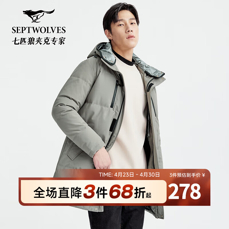 七匹狼羽绒服冬季保暖连帽中长装厚羽绒弹力男装外套 211(灰绿) XL 175/92A