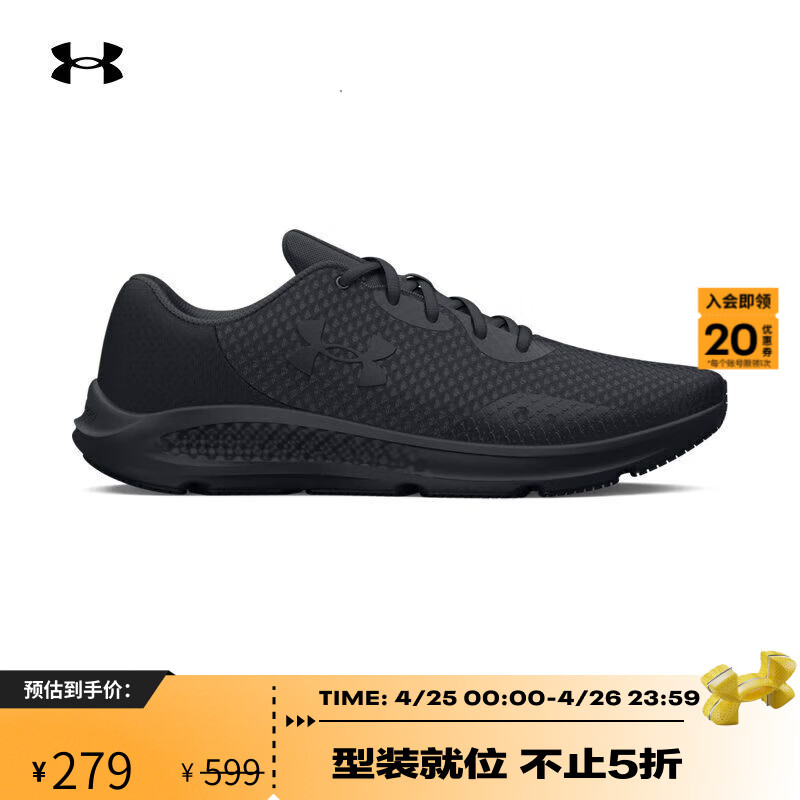 安德玛（Under Armour）Charged Pursuit 3男子运动跑步鞋跑鞋3024878 黑色002 42
