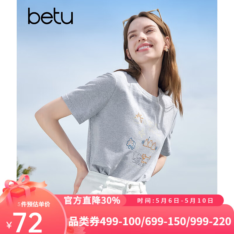 百图betu女装夏季新款T恤圆领趣味印花舒适棉感百搭短袖上衣女2505X10 灰色 M