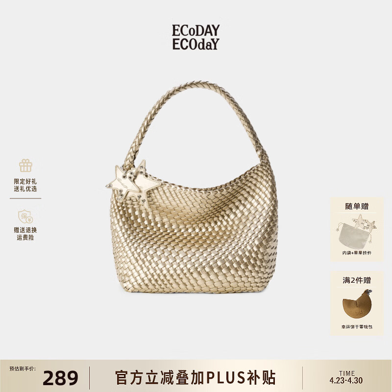 ECODAY包包女款中号编织包通勤托特包单肩手提婚包情侣生日礼物520女友 My dear friend-B025X 香槟色 中号