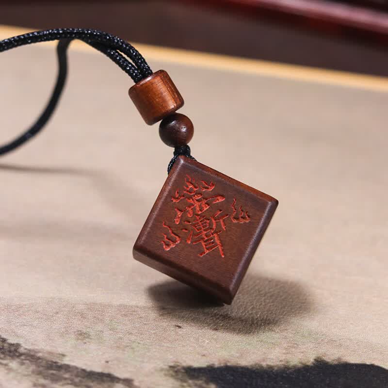 【龙虎山直发】雷击枣木朱砂紫薇讳七星吊坠护身符平安无事牌项链 祝福款   雷击枣木七星紫薇讳平安扣