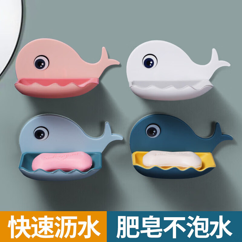 南岭钰肥皂盒香皂盒家用免打孔洗漱置物架浴室创意双层卡通壁挂式沥水架 加厚【深蓝】1个装【双层沥水】