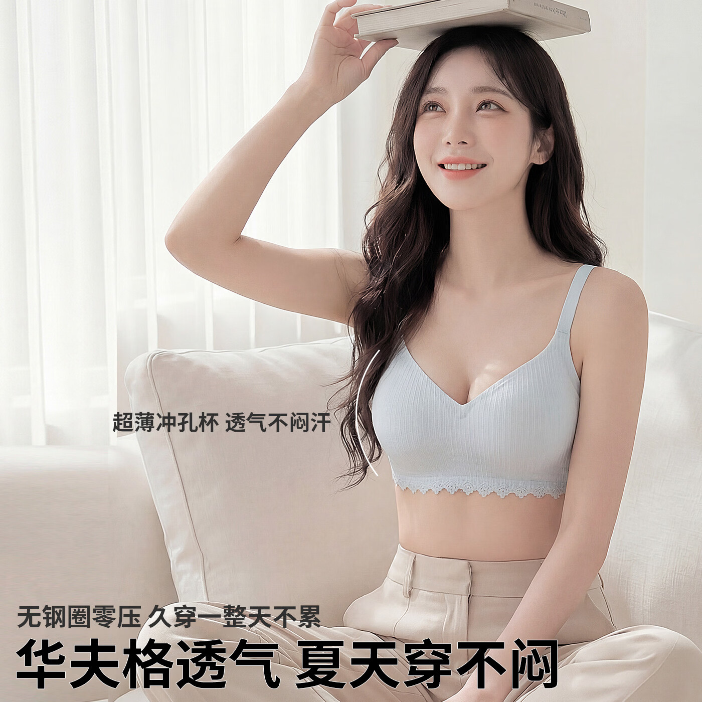 裳襟华夫格云感内衣女BCD杯亲肤舒适无束缚蕾丝全罩杯收副乳舒适聚拢 黑色 2XL /40BC杯=38D（130-140斤）