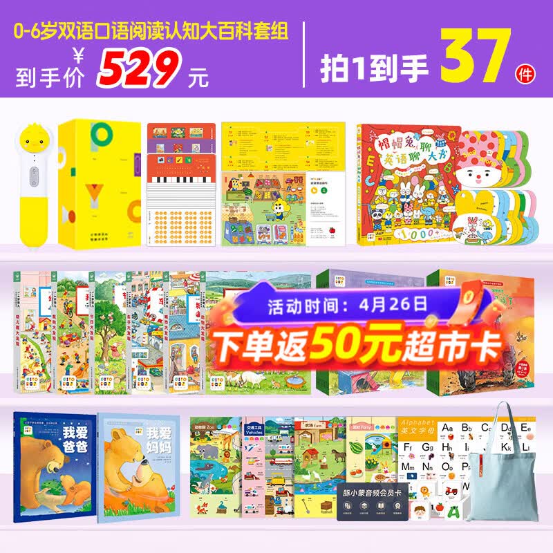 PIYO PEN小鸡球球点读笔32G 1-6岁男女孩早教益智通用玩具故事机 生日礼物 小鸡32g：0-6岁双语到手47件