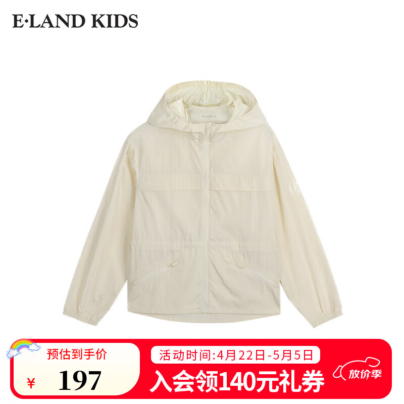 E·LAND KIDS衣恋【博主同款】夏季新品女童美式复古休闲三防连帽夹克 Cream奶白色/64 150