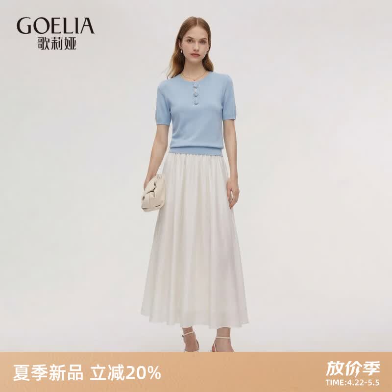 歌莉娅天丝套装女2026新款夏季高知穿搭一整套巨好看两件套裙1F3RAB2N0 04U浅灰蓝 L