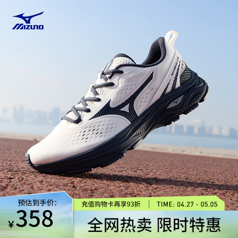 美津浓（MIZUNO）26新款缓震回弹跑步竞速训练鞋运动鞋 RC LITE 02/白色/墨水蓝 42 (270mm)