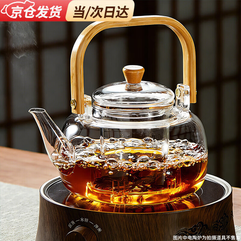万家全高硼硅玻璃泡茶壶茶具大容量过滤煮茶壶电陶炉围炉煮茶户外烧水壶 竹木提梁壶1000ML茶壶