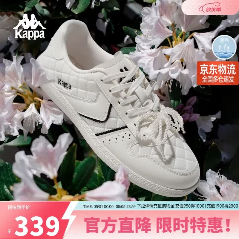 卡帕（Kappa）女鞋运动德训鞋女夏季新款轻便板鞋百搭潮流休闲鞋子 经典白 39