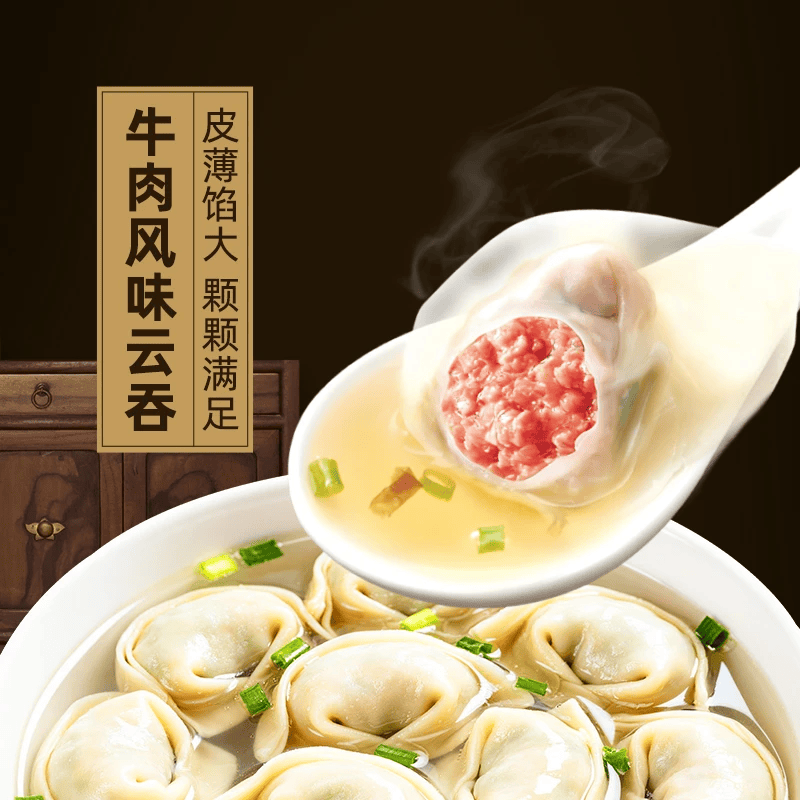 思念云吞馄饨150g*12包京东包邮半成品牛肉云吞猪肉云吞三鲜云吞DDK 150g珍味三鲜地道云吞*6袋+150g鲜美猪肉地道云吞*6袋 思念鸡汤小馄饨