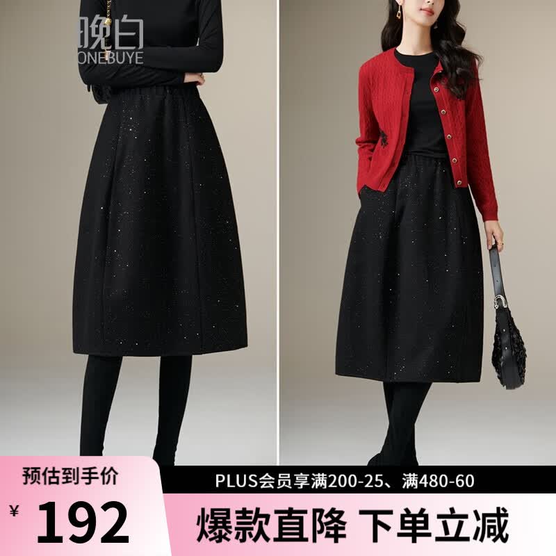 晚白【新品】亮闪闪显瘦花苞裙冬款气质优雅时尚百搭a字半身裙 黑色 XL