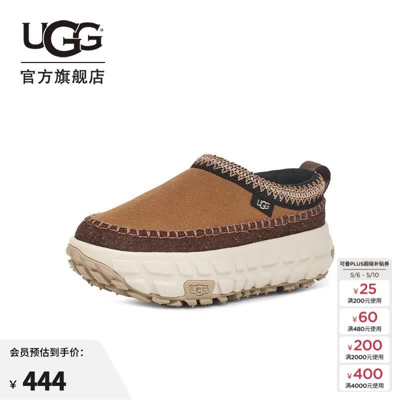 UGG春季男女同款时尚舒适休闲厚底轮胎底一脚蹬懒人鞋1155650 CTC | 栗色/陶土褐白色 36 尺码偏大，建议拍小一码