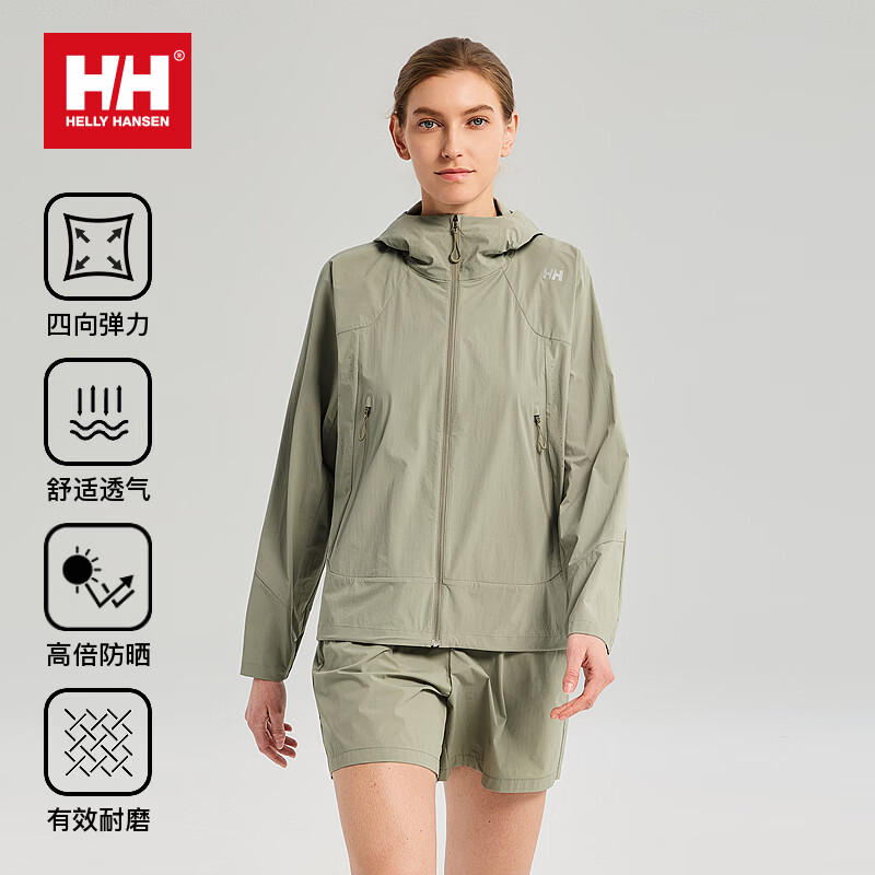 HELLY HANSEN, H/H海丽汉森hh26夏女Wateractive系列轻量CORDURA防晒夹克 卡其色 M