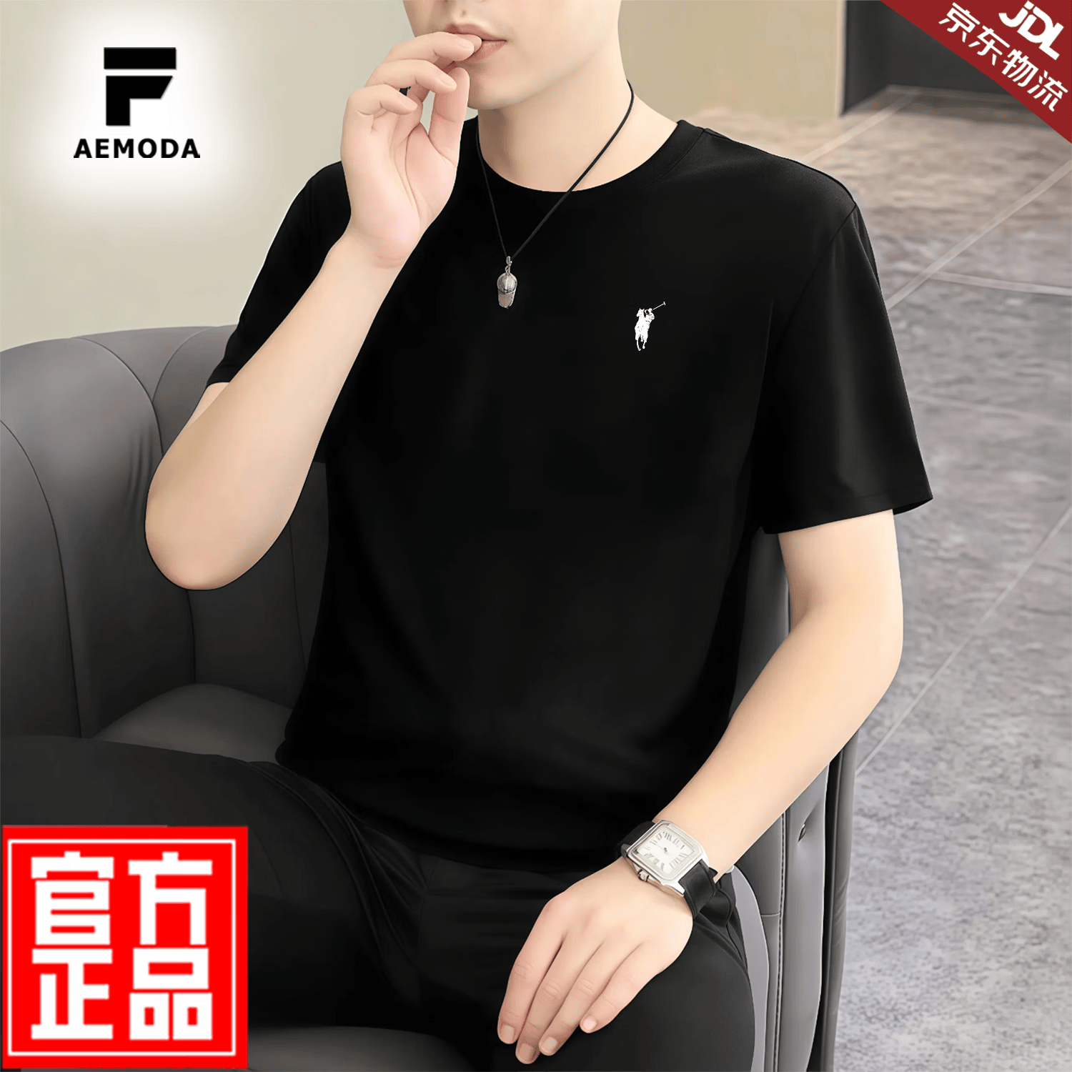 FEAE官方品牌纯棉100%短袖t恤男2026春夏款刺绣冰丝高端商务休闲上衣 奢华黑 -官方正品 M 码【建议90-110斤】