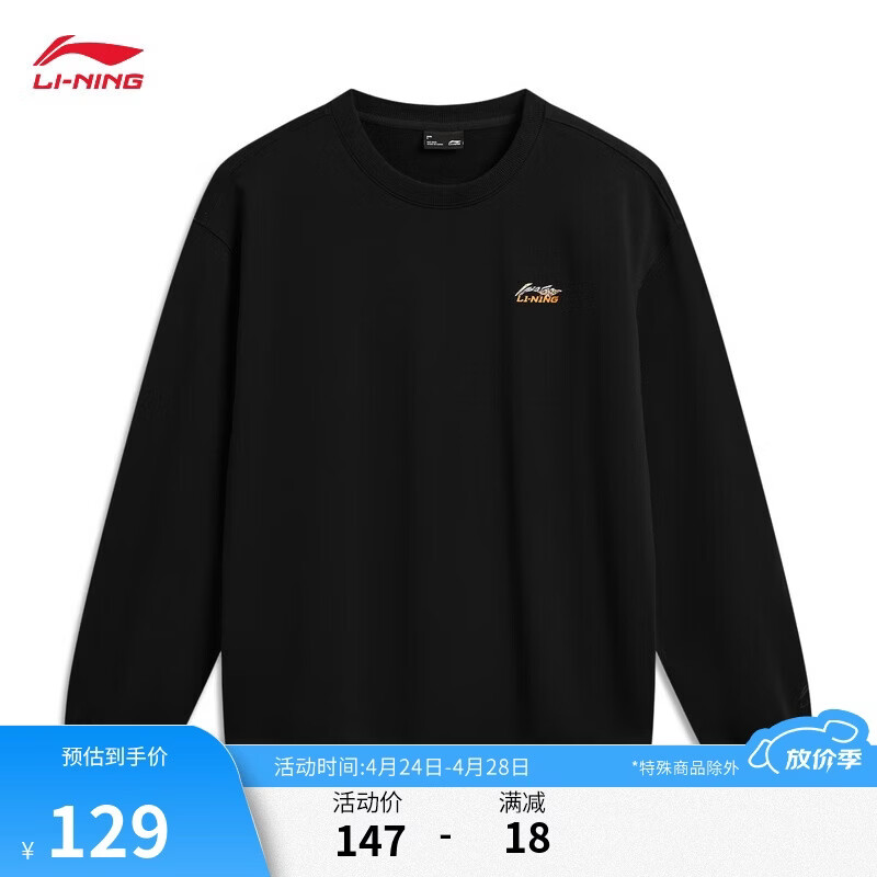 李宁套头无帽卫衣男女新款夏柔软舒适休闲百搭运动上衣AWDW685