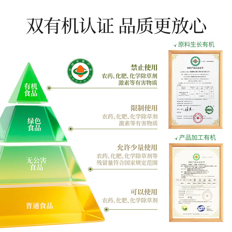 棘遇时光 有机全果沙棘原浆 双有机认证新疆100%鲜果鲜榨不提取 300ml/盒 1盒装 30ml*10袋