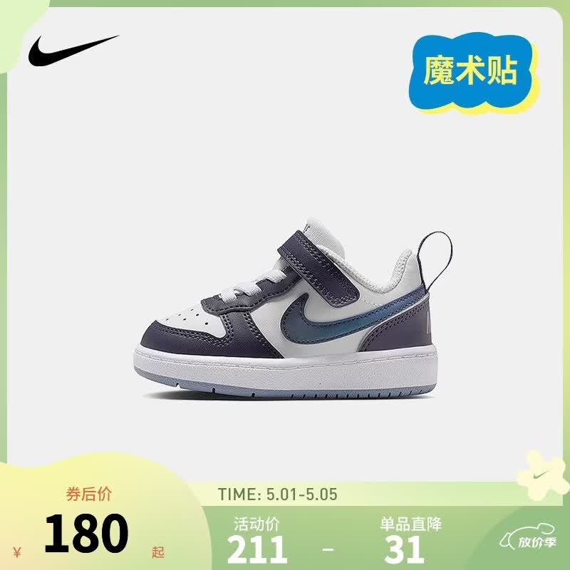 NIKE 耐克男女童休闲板鞋COURT BOROUGH轻便舒适儿童魔术贴运动鞋低帮 IB0714-001 22 【建议脚长12cm】