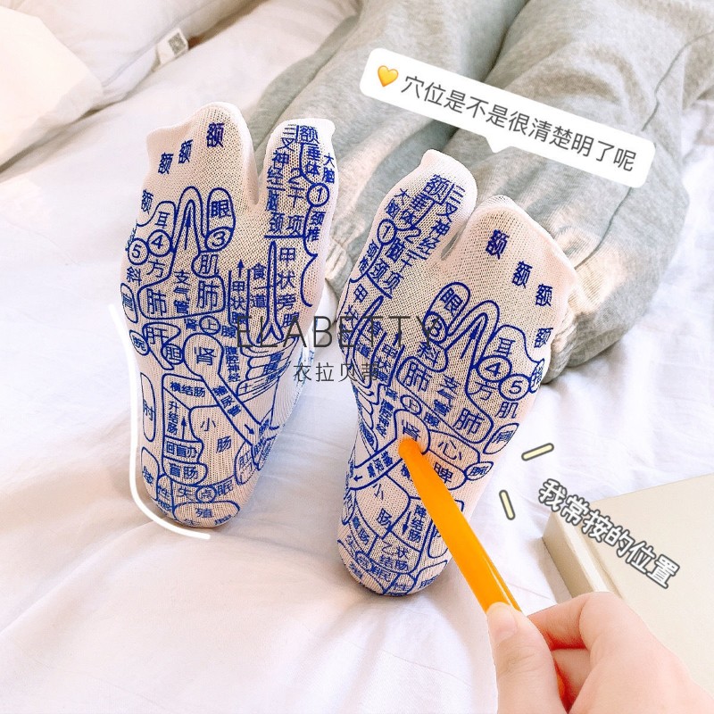 衣拉貝蒂足底保健養(yǎng)生帶穴位圖襪子穴位襪子男女足部足療腳底按摩襪送工具 40-45碼穴位襪