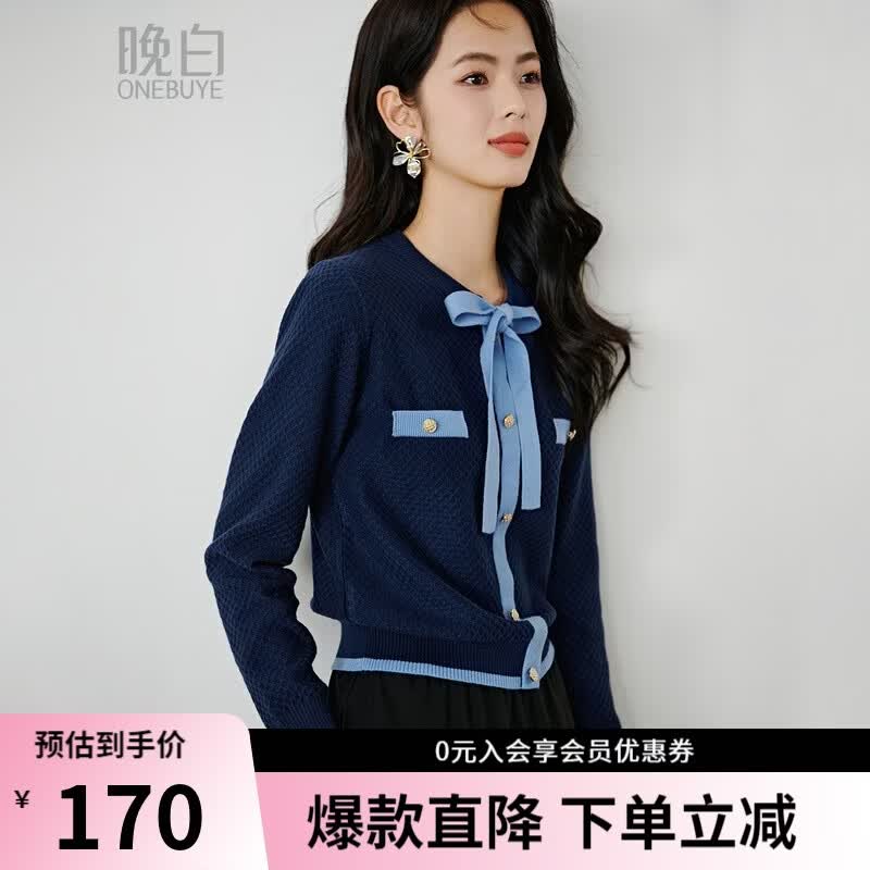 晚白2026年春款时尚撞色圆领miu系毛衣亲肤舒适气质百搭小香针织衫女 深蓝色 M