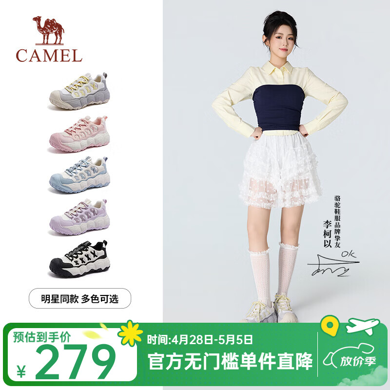 骆驼（CAMEL）【李柯以同款】柠萌2代丑萌鞋2026新款厚底休闲鞋登山鞋徒步鞋 L26S202119米白/黄/灰 37