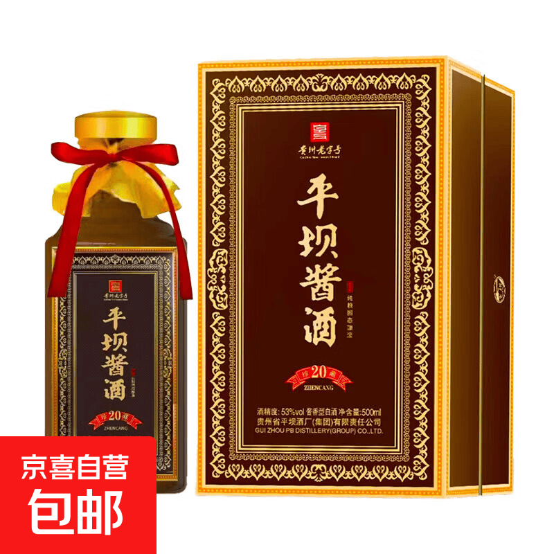 �����Ͱ׾� ��ʳ���� ���������Ʒ ���ϰ�װ����� 53�� 500mL 1ƿ ƽ�ӽ������20 39Ԫ