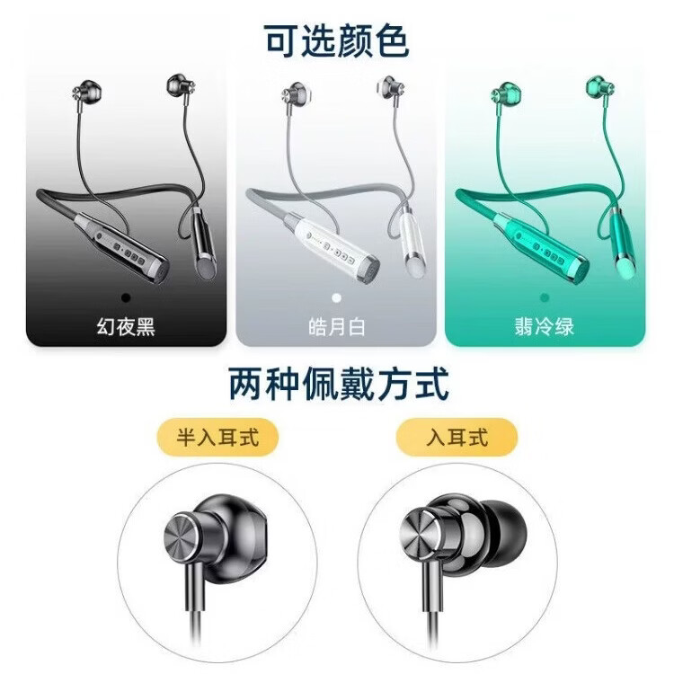 华为(HUAWEI)蓝牙耳机无线挂脖式2026新款智能降噪半入耳颈挂超长续航待机运动跑步高音质可插卡 幻夜黑-入耳式-100小时续航
