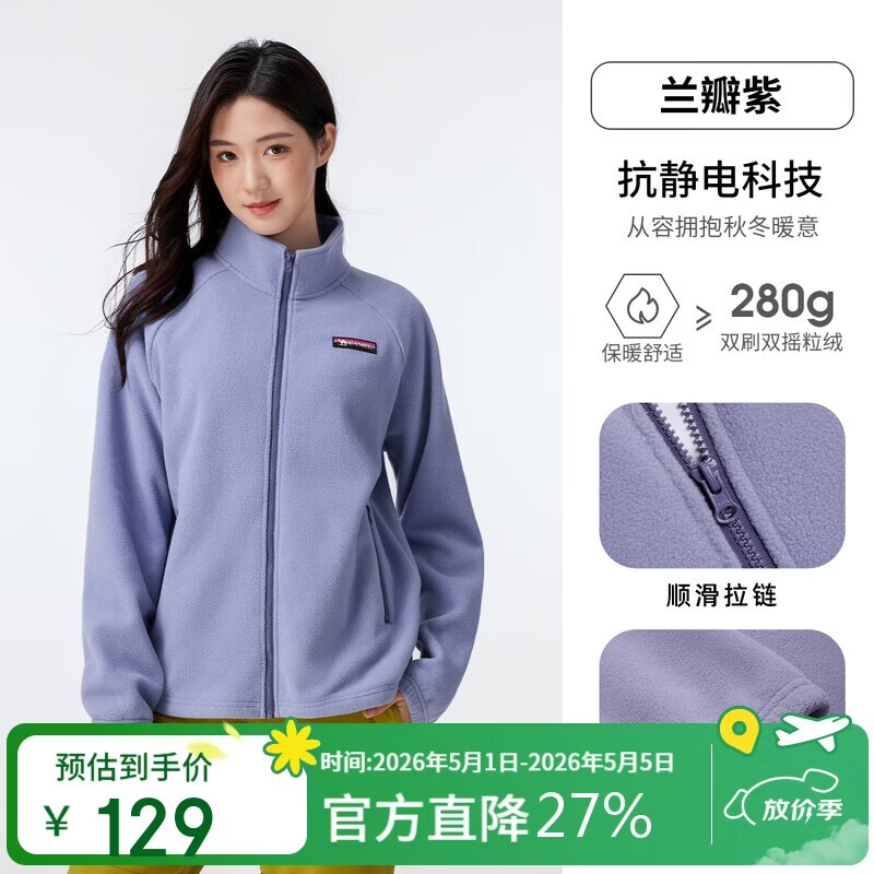 骆驼女装立领抓绒衣女双面加绒保暖抗静电徒步防风摇粒绒外套男
