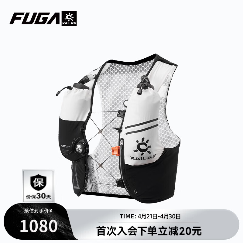 KAILAS FUGA AIR8凯乐石越野背包男马拉松运动户外跑山徒步轻便登山包女 黑白【新款】 M