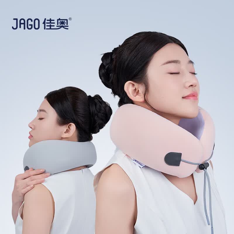 佳奥逗号便携U枕假日旅行U型枕记忆棉护颈枕护脖办公出行久坐颈椎 粉色