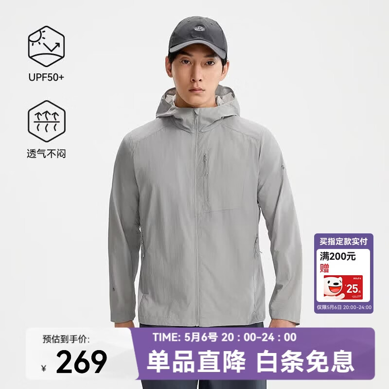 伯希和（Pelliot）轻风PRO户外防晒衣男女轻薄透气皮肤衣防风外套男阻挡紫外线99% 【男款】炊烟灰 | 专业防晒 轻薄透气 S
