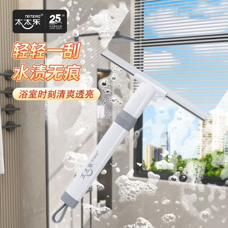 太太乐玻璃刮水器浴室刮水板台面刮水器可伸缩家用擦窗刮玻璃神器 30cm加宽刮头1把+壁挂夹【可伸缩/可拆卸/三效合一】
