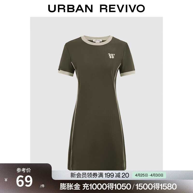 UR夏季新款女装潮流学院风撞色字母短袖连衣裙UWV740103 石色 S